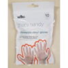 Disposable Vinyl Gloves - 10 Pack